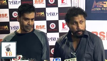 Shujit Sarkar AT PIKU Movie Success Bash