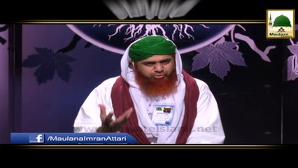 Nuqsan Hi Nuqsan - Haji Imran Attari - Short Bayan