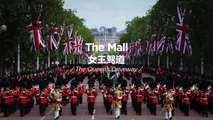 Great Chinese Names for Great Britain - Visit britain Advert 2015