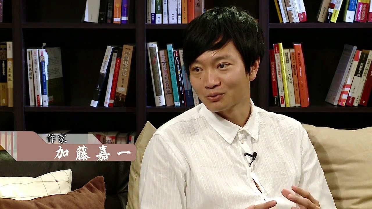 台北論壇：加藤嘉一談「誰是《愛國賊》？」