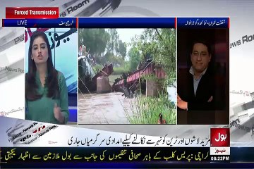 Pakistan News Room On Bol Tv - 2nd July 2015