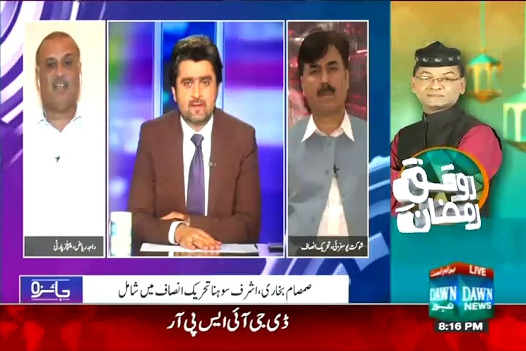 Jaiza – 2nd July 2015