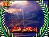 Salla Allahu 3ala Muhammad   Islamic Anasheed