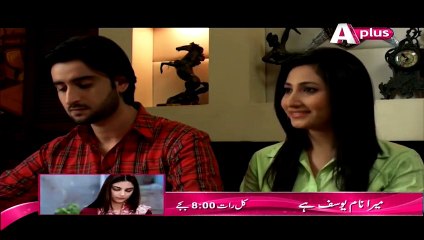Khuda Dekh Raha Hai Last Episode 20 - 2 July 2015 - A Plus