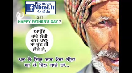 ਅੱਜ ਦਾ ਸੱਚ ਪੂਰੀ ਵੀਡੀਉ ਜਰੂਰ ਦੇਖੋ