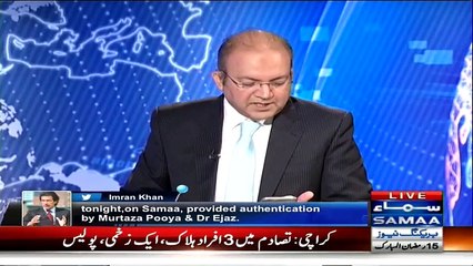 Nadeem Malik denied Imran Khan claim about 35 Puncture