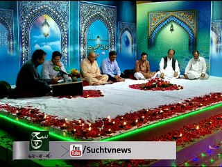 Nazrana Wiladat Hazrat Imam Hassan (A.S) 02-07-2015