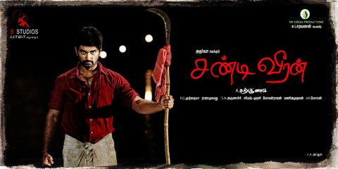 Chandi Veeran Official Teaser Trailer - Atharvaa, Anandhi - Bala