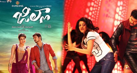 Jilla Official Trailer Telugu Movie - Mohanlal - Vijay - Kajal Agarwal - Brahmanandam