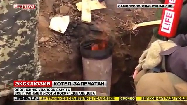 Ополченцы готовятся к прорыву сил ВСУ из “дебальцевского котла“. Новороссия новости.