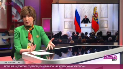 Би-Би-Си_ «В докладе испанских прокуроров трижды упоминается Путин»