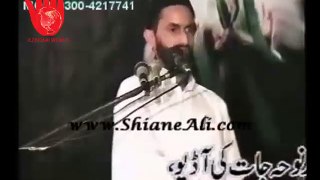 Shia Namaz Ka Paroof By Allama Azhar Haideri