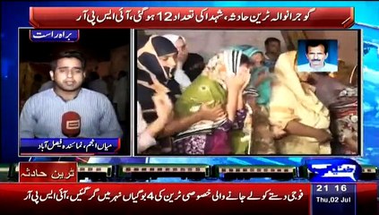 Dunya News 9pm Bulletin - 2nd July 2015