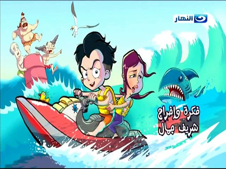 سوبر هنيدى الحلقة 1 الاولى