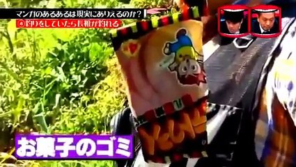 Japanese Game Show || Hurt Penis || Game Show Japanese compilation 2015