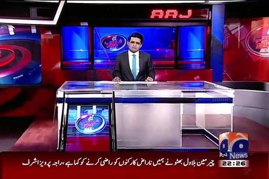 Aaj Shahzaib Khanzada Ke Saath – 2nd July 2015