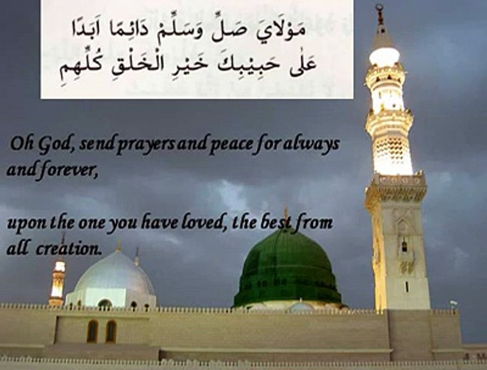 Qaseeda Burda Shareef