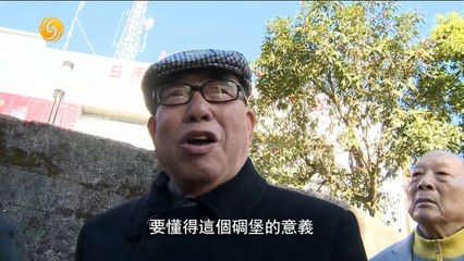 《凤凰大视野》20150702 重返战场——郝伯村的抗战之旅（4）血染山河