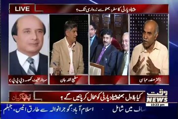 Apna Apna Gareban – 2nd July 2015
