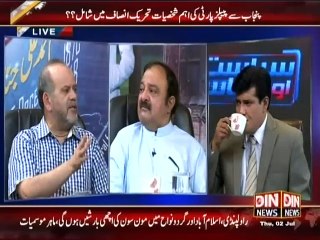 Siyasat Aur Riyasat - 2 July 2015
