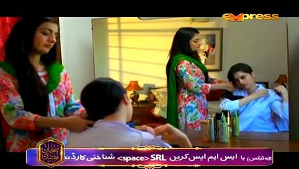 Gila Kis Se Karein Episode 20 on Express Ent 2nd July 2015