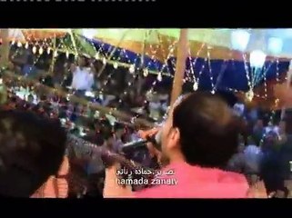 المطرب محمد سعيد خمورجيه والمايسترو حماده سمير تصوير حماده زناتى