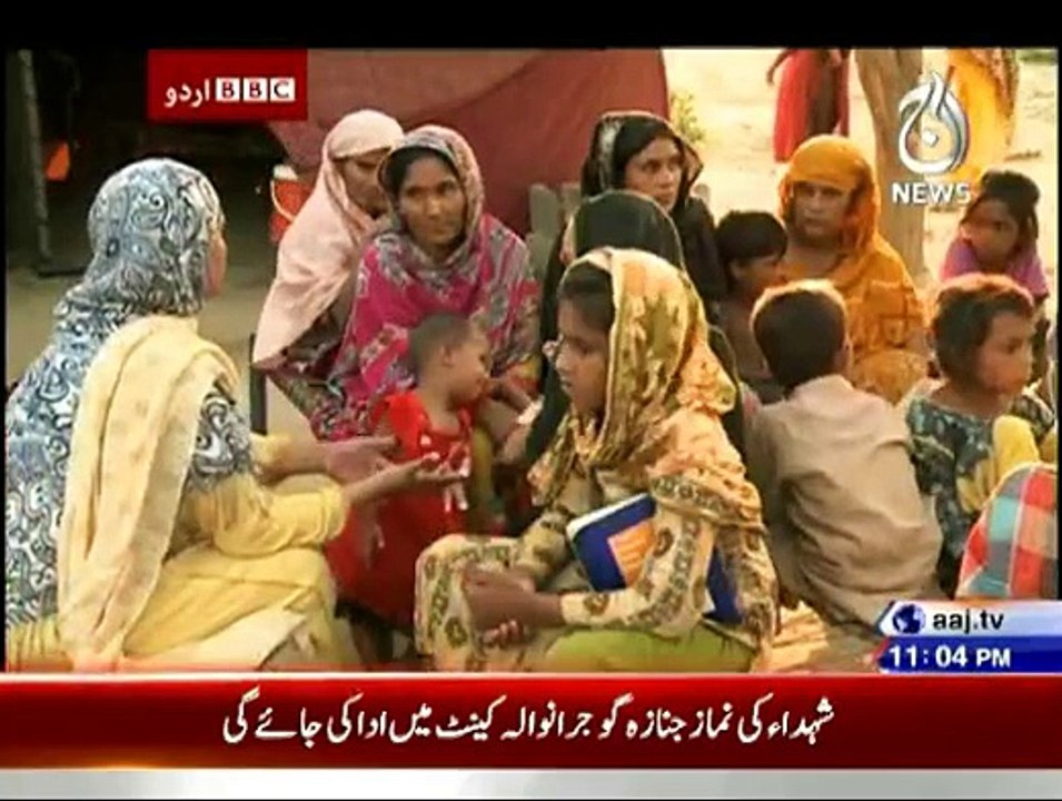 Sairbeen - 2nd July 2015
