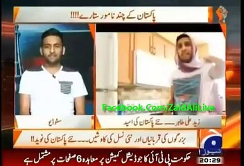 ZaidAliT - Interview with Talat Hussain at Geo Tv
