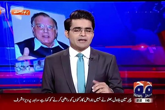 See How Raja Pervez Ashraf Is Crying On Memebers Who Left Party And Joined PTI