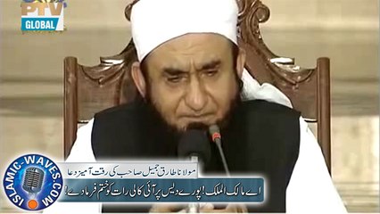 "Aye Malik-ul-Mulk! Poray Des Per Ai Kali Raat Ko Khatam Farma De!" Dua By Maulana Tariq Jameel 30 Jun 2015