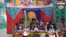 Pukaro Ya Rasolalah Ya Habib Allah By Afzaal Jammati Jhang Punjab Studio