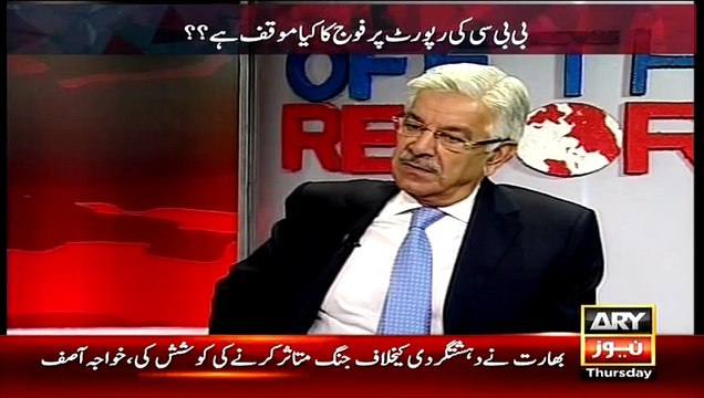Are Our Agencies Involved In BBC Documentary Listen Khawaja Asif Respones