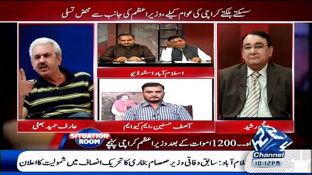 Arif Hameed Bhati Blast On Karim Khawaja In a Live Show