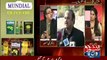 Dr Shahid Masood Details Analysis On 35 Puncture Issue