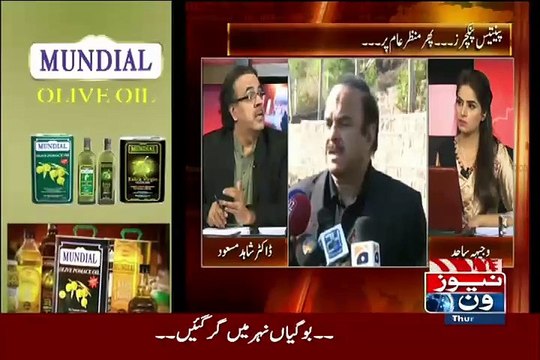 Dr Shahid Masood Details Analysis On 35 Puncture Issue