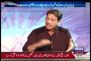 Faisal Raza Abidi Blast On PPP Parliamentarians