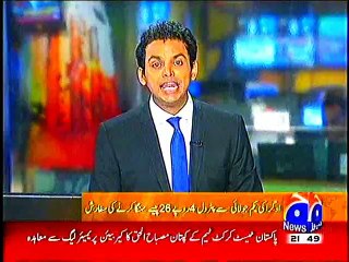 OGRA SUGEST, PETROL PRICE, INCREASE FROM 1ST JULY, 29 JUNE, 2015
