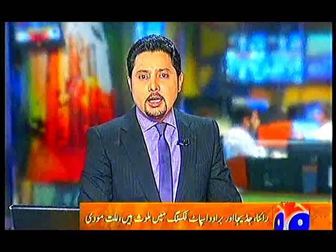 THREE MORE INDIAN CRICKETERS, ARE INVOLVED IN SPOT FIXING, LALIT MODI