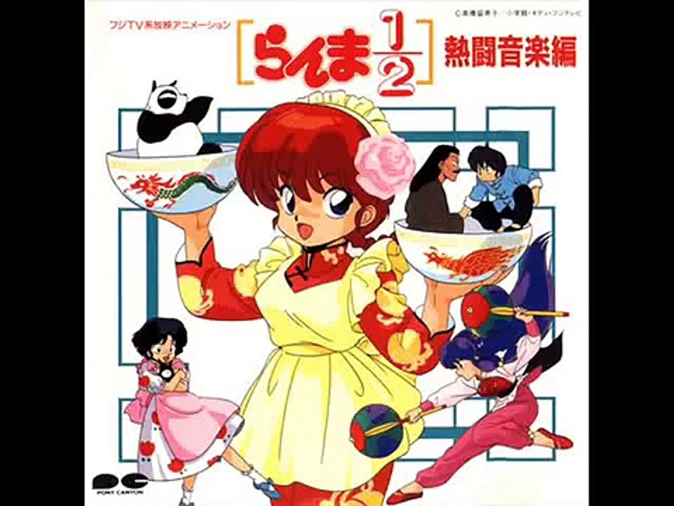 Ranma 1/2 OST