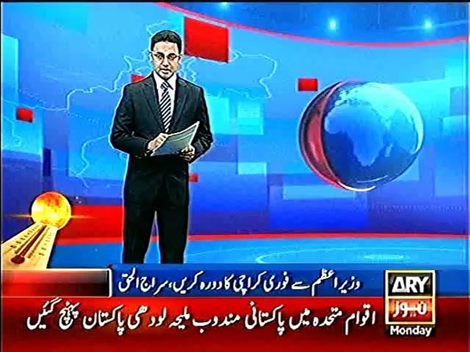 saneha e safoora, k mulziman ki fool proof security, 29 JUNE, 2015