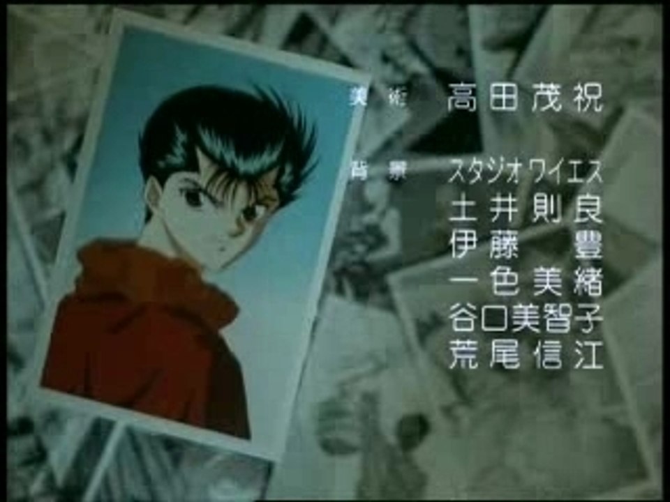 Yu yu hakusho end 4