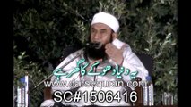 (SC#1506416) ''Ye Dunya Dhukay Ka Ghar Hai'' - Maulana Tariq Jameel