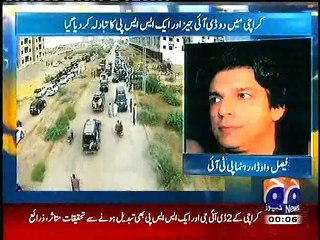 FAISAL WAODA, PTI NAY IG SINDH POLICE, PER BHAYANAK ILZAMAT LAG DIYE, 1 JULY, 2015