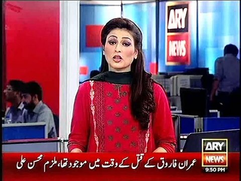 MQM K GIRD GHERA TUNG, GRIFTAR MULZIMAN NAY IMRAN FAROQ QATAL KA AITRAF KER LYA, 2 JULY, 2015