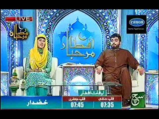 URDU NAAT, KARAM AAJ BALAYE BAAM AA GAYA HAY
