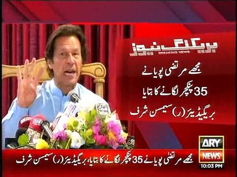 35 PUNKCHAR KI BAT, MURTAZA POYA NAY MAZAQ MAY KI THI, BRIG SAMSON SHARAF