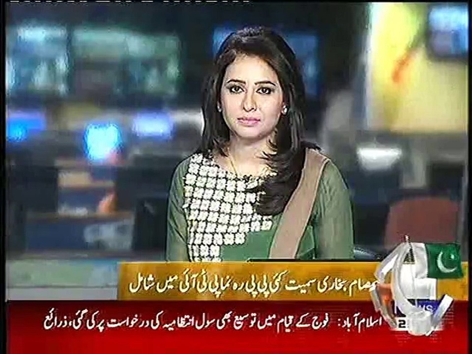 PPP K SABIQ WAZIR SAMSAM BUKHARI SAMAIT KAI AHM ARKAN, PTI MAY SHAMIL, 1 JULY, 2015