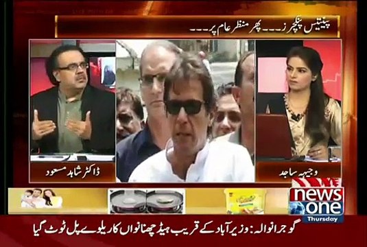 Dr Shahid Masood Details Analysis On 35 Puncture Issue