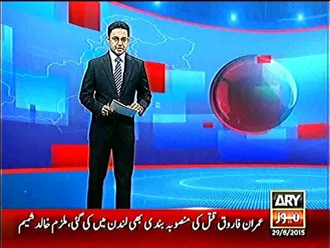 MQM K GIRD GHERA TUNG, KHALID SHAMIM KA AITRAF, SPECIAL REPORT, FROM SABIR SHAKIR, 29 JUNE, 2015