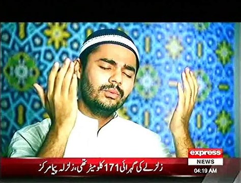 URDU NAAT, KARAM MANGTA HOON, ATA MANGTA HOON, DOEIT NAAT